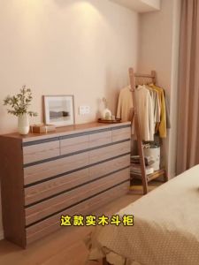 [Cozy ]Storage Cabinet Solid Wood Ultra-Thin Cabinet Drawer Cabinet Extremely Narrow Drawer Chest Of Drawers Living Room Storage