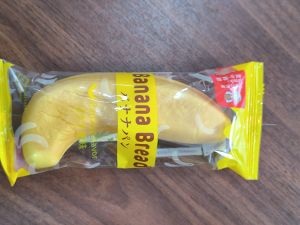 Combo 5 bánh mì vị chuối- UMIKI hạn sử dụng đến 23/03/2026