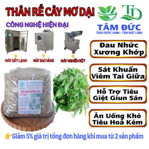 100g thân rễ cây mơ dại không lẫn lá sấy khô