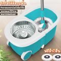 ไม้ถูพื้น ชุดถังปั่นม๊อบ ชุดไม้ม็อบSpin Mop ไม้ถูพื้นสแตนเลส+ถังปั่น ไม้ม็อบอัตโนมัติ  พร้อมไม้ถูพื้นและผ้าม๊อบ. 