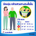กางเกงซึมซับ ผ้าอ้อมแบบกางเกง Nisuki Size M , L , XL, XXL แพ็ค 1 ห่อ ( 20 ชิ้น ) Nisuki Adult Diaper Pants. 