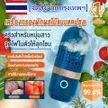 MAI.ENGเครื่องล้างผัก เครื่องโอโซนล้างผัก เครื่องล้างผักผลแคปซูลผลไม้และผักทำความสะอาดครัวเรือนอาหารเครื่องกรองฆ่าเชื้อผักเครื่องซักผ้าไร้สายสารกำจัดศัตรูพืชสารตกค้างเครื่องทำความสะอาด. 