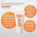 Welpano alwaysfluke Pre Makeup Sun Protection SPF50+ PA++++. 