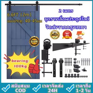 6.6FTสีดำชนบทคาร์บอนเหล็กรูปสี่เหลี่ยมขนมเปียกปูนเลื่อนประตูยุ้งข้าวฮาร์ดแวร์