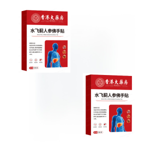 แผ่นแปะบํารุงตับ เสริมสารอาหาร ไม่มีส่วนผสมพึ่ง แพทช์ ง่ายต่อการใช้ อ่อนโยนและระบายอากาศได้ดี ตับเล็ก