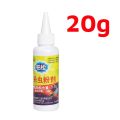25g/75g Termites Killer Powder Termite Baiting System Anti Anay Treatment Powder Bait Pest Control Termite. 