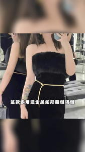 Fashion Snake Belt Fashionable Waist Belt Elegant Waistband Belt Accessory Waist Chain Suitable for Various Occasion