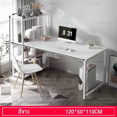 STORX โต๊ะทำงาน โต๊ะ โต๊ะทำการบ้าน tableโต๊ะทำงาน+ชั้นวางหนังสือ 4 ชั้นโต๊ะทำงานไม้ โต๊ะทำงานไม้โต๊ะคอมพิวเตอร์พร้อมชั้นวางของขาเหล็กกล้าพ่นสีกั