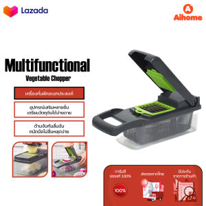 Multifunctional Vegetable Chopper เครื่องหั่นผักอเนกประสงค์ 14in1 เครื่องหั่นมันฝรั่ง เครื่องขูดกระเทียม เครื่องหั่นผลไม้ พร้อมตะกร้าระบา