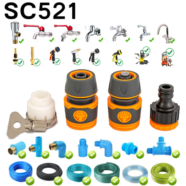 SC521 ข้อต่อสายยางสวมเร็ว หัวต่อสายยาง ขนาด 1/2นิ้ว 4หุน และ 5/8นิ้ว 5 หุน