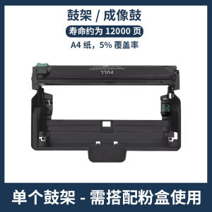 Applicable to Lisech GA3032dn Toner Cartridge SP1800 Ink Cartridge TN328 GA7030 Powder TN333 DR333