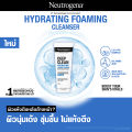 Neutrogena นูโทรจีนา ดีพ คลีน ไฮเดรตติ้ง โฟมมิ่ง คลีนเซอร์ 100 กรัม. 