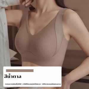 เสื้อชั้นในสปอร์ตบรา B-138 เสื้อชั้นในแฟชั่นผู้หญิง บราขนาดพิเศษ ผ้าใส่สบาย ฟองน้ำนุ่ม ดีไซน์เก๋ พร้อมส่ง