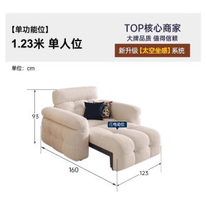 Creamy clouds electric sofa bed sofa folding living room against the wall escopic function
