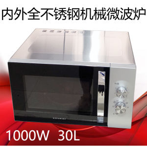 Koyamaki apanese design 30L Large capacity 1000W Turntable Manual control Microwave Oven
