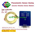 Piezoelectric Sensor Analog Ceramic Vibration Sensor Module Piezo Vibration Sensor Module for Arduino DIY By KPRAppCompile. 