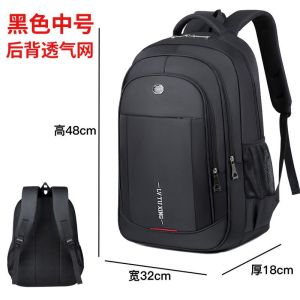 Backpack for Men and Women Large Capacity Backpack for Middle School and High School Students Casual College Student Backpack Male High School Student Backpack
