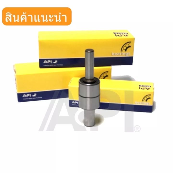 BWF305 Water Pump Bearing ลูกปืนปั้มน้ำ คูโบต้า L2808 / L3408 / L3608