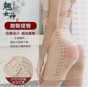 Korset Celana Pelangsing wanita perut pinggul paha corset pants waist thigh ibu melahirkan