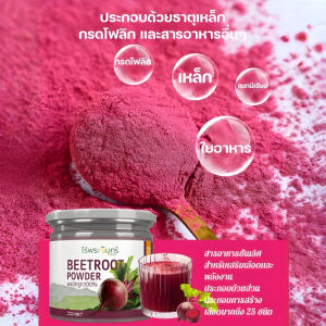 ขนม ผงราก บํารุงผิวพรรณ สีแดง พิเศษ ธาตุเหล็ก กรดโฟลิก พิเศษ โภชนาการ