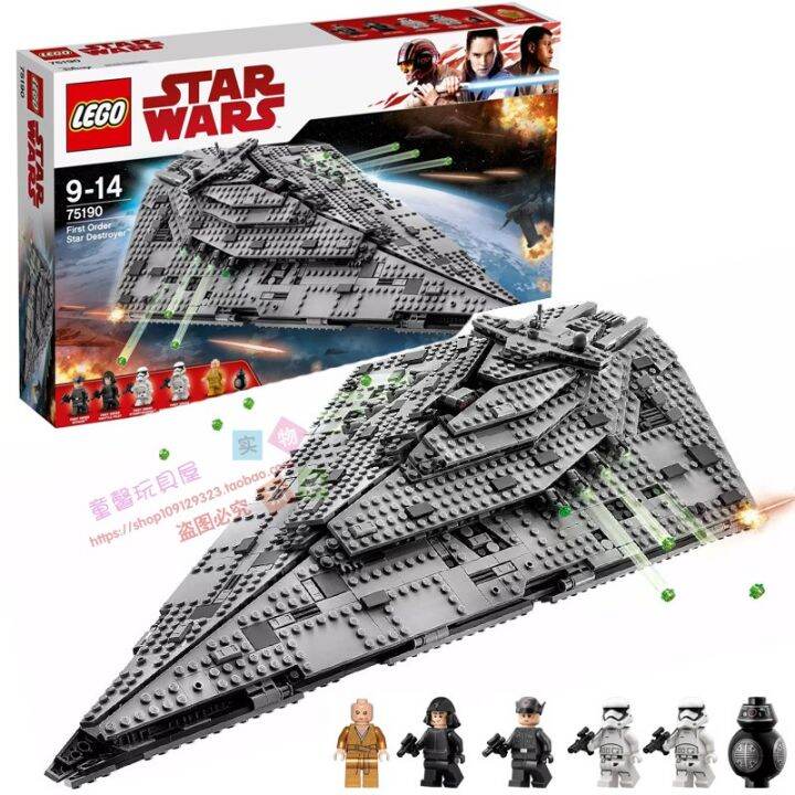 75190 deals lego set