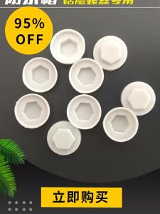 Aimvukes 850Pcs Waterproof Plastic Protection Cap for Hex Socket Screw Tail Roofing Tile Fixing Nail M8【24 hours delivery】COD