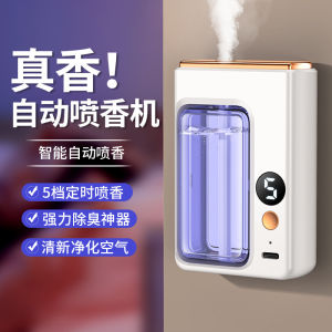 5 Modes Wireless Aroma Diffuser Automatic Air Freshener Aromatherapy Essential Oil Diffuser Humidifier Air Diffuser