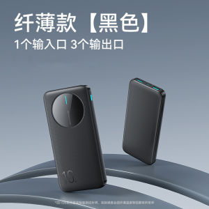 3C Certified 10000mAh Slim