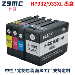 Applicable HP932 933XL Ink Cartridge   Hp HP7110 7612 7510 7610 7512 6100 Ink Cartridge