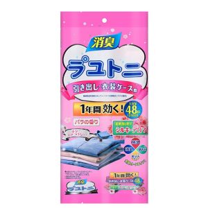SJW 48pcs/pack Japan Moth Balls Rose Fragrance For Clothes Camphor Balls Repellent Closet Deodorizer