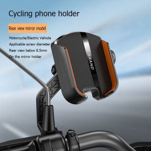 Anti shake mobile phone bike holder electric bike navigation motorcycle delivery phone holder road bike holder