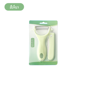 ชุดมีดปอกผลไม้ 2in1 มีดปอกเปลือก วัสดุสแตนเลส ด้ามจับพลาสติก ที่ปอกผลไม้ สีพาสเทล