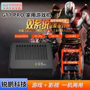 LZD G11 PRO Home Game hine Moonlight Treasure PSP Game Android Dual System S905X3 God of War