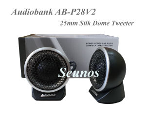 Audiobank AB-P28V2 Power Series 25mm Stand Silk Dome Tweeter 25W RMS