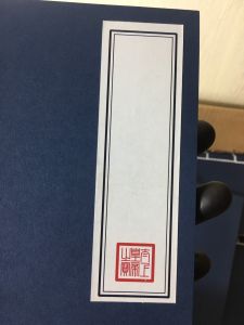 Sổ kiếm hiệp tem trắng dầy 100 trang giấy nâu xưa rất đẹp và thú vị