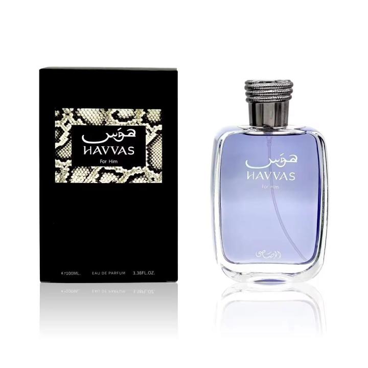 Hawas for Him Eau de Parfum – 100ML Aromatic Aquatic Fragrance spray ...