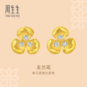 Chow Sang Sang 周生生 999 24K Gold Cultural Blessings Blossom Stud Earrings with Diamonds for Women 95404E