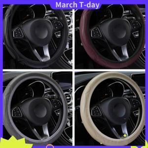 March ที่หุ้มพวงมาลัยรถยนต์อเนกประสงค์ ที่หุ้มพวงมาลัยรถยนต์หนังระบายอากาศได้ป้องกันการลื่น38ซม.