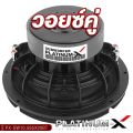 PLATINUM-X ซับวูฟเฟอร์ 10นิ้วเบส  โครงเหล็กหล่อ แม่เหล็ก155มิล 180มิล หนา20มิล 40มิล วอยซ์คู่ แม่เหล็ก2ชั้น ซับ PX-SW10.565X20BT/PX-SW10.V75180X2B/PX-SW1090EX  โดดเด่นดุดันมันส์ถึงใจ เบสหนักแน่นสุด เครื่องเสียงรถยนต์ 10.565 75180 1090. 