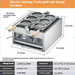 Commercial Gold Coin Bread Machine Coin Waffle Cake Maker Mold Heavy Duty Snack Baking Machine for Small Business