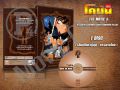 DVD หนังการ์ตูนมาสเตอร์ Conan the Movie 1-27 โคนัน เดอะ มูฟวี่ 1-27 ล่าสุด  (พากย์ไทย/ญี่ปุ่น-บรรยายไทย) ของพร้อมส่ง. 