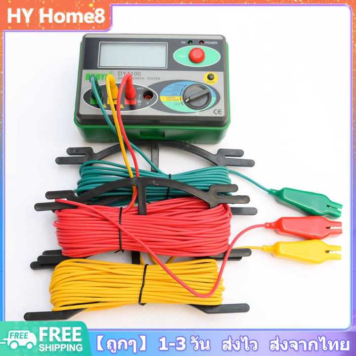 [ส่งเร็ว] DY4100 ฉนวนดิจิตอล Megaomeric Meter โลกต้านทานโอห์มทดสอบความ ...