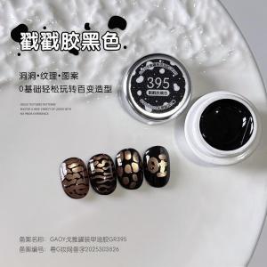 GAOY Viral High-Pigment Dot Gel Black & White Crackle Wave Nail Art Painting Gel Polish 5g