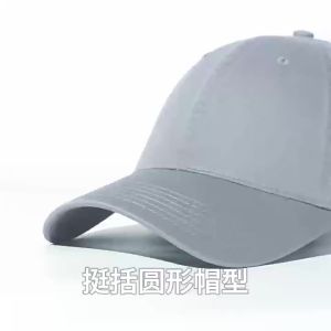 Customized LOGO Customized high-quality quick-dry cotton baseball cap Autumn and winter versatile solid color hat that makes the face look smaller