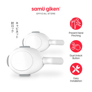Samu Giken Safety Lock(Cabinet Elbow Lock) | Kunci Keselamatan(Kunci Siku Kabinet)  Model: SL-CEL3511GW (2 pcs)