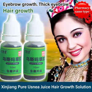 Liquid hair growth liquid Thick eyelashes Xinjiang Usma grass juice eyebrow growth grass paste Thick hairline Increase beard