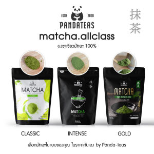 MATCHA [แพนด้าที] ผงชาเขียวมัทฉะ 100% Intense เข้มข้น 100 กรัม