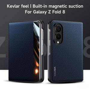 Suitable for Samsung Galaxy Z Fold8 5G Z Fold 8 5G ZFold8 5G PU vegan leather phone cases ultra-thin case cover with Kevlar texture smart protective case business-class shockproof casing