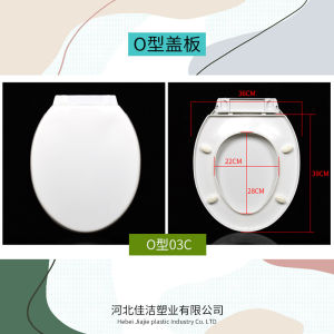 U/V/O Type Household Toilet Cover Easy to install Toilet Seat High Quality Bathroom Toilet Seats