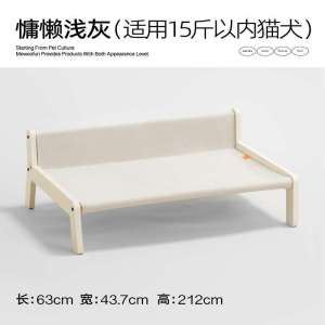 Dog Bed Sofa Cat Dog Bedding Soft Dog Bed House WashablePetMat Pet DogBed Mat  Wooden Structure Is Strong Durable and Easy to Care 狗床